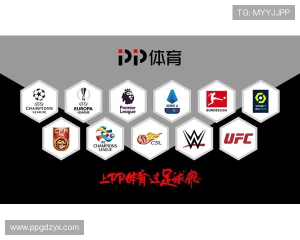探索PP体育：全面解析体育直播与赛事资讯平台