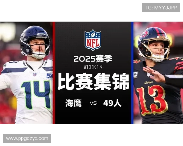 NFL比赛的时长是多长？深入了解比赛规则与时间安排